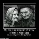 Фотография Мешко Леси