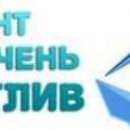 Міша Плюшевий фотография #33 (источник - https://vk.com/id68444501)