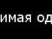 Діма Репецький фотография #41 (источник - https://vk.com/id82304188)