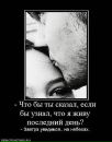 Христя :))) фотография #31 (источник - https://vk.com/id86757270)