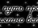 Ліля Сафіна фотография #44 (источник - https://vk.com/id89084279)