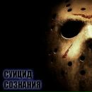 Фотография Шульца Германа