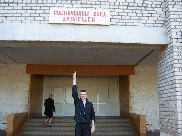 Дмитрий Соснин фото №47
