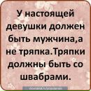 Юлія Худік фотография #5 (источник - https://vk.com/id182728890)