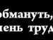 ™тβσя Кайфа фотография #9 (источник - https://vk.com/id151670445)