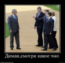 Ігор Лісовий фотография #28 (источник - https://vk.com/id38311739)