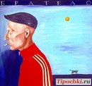 Макс Ільчишен фотография #48 (источник - https://vk.com/id116547922)