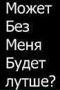 Вася Пітра фотография #29 (источник - https://vk.com/id60056748)