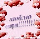 Паша Пашківський фотография #9 (источник - https://vk.com/id48026728)