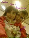 Ni4ka :) фотография #5 (источник - https://vk.com/id119409131)