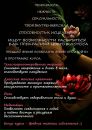 Фотография Киселёвой Анны