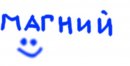Хас Капылёв фотография #7 (источник - https://vk.com/id2665948)