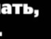 Анжела Січевська фотография #48 (источник - https://vk.com/id134975598)