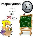 Κсения Βоробьева фотография #20 (источник - https://vk.com/id169674387)