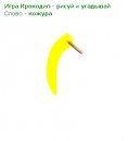 Сергій Артикульний фотография #34 (источник - https://vk.com/id9639467)