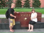 Віталік Щербина фотография #38 (источник - https://vk.com/id9591221)