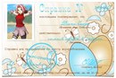 Діана Бакун фотография #27 (источник - https://vk.com/id162110494)