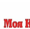 Діаночка Мартинюк фотография #33 (источник - https://vk.com/id152288837)