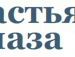 Вікусічка Семенуха фотография #18 (источник - https://vk.com/id126784486)