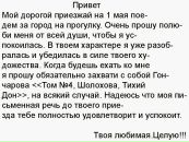 Олег Гараміта фотография #44 (источник - https://vk.com/id135745979)