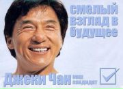 Фотография Николаевича Александра