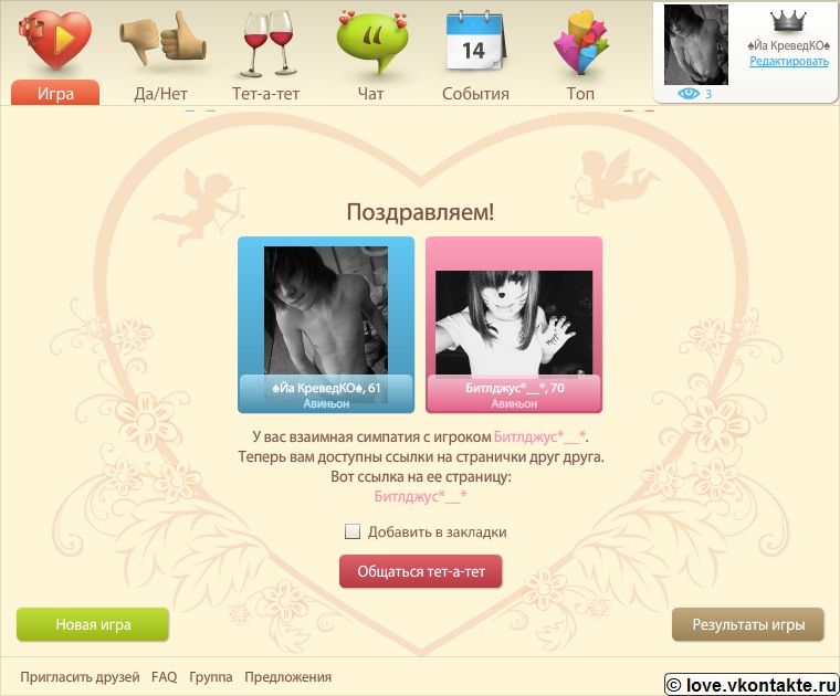 Влад Стрельцов фотография #8