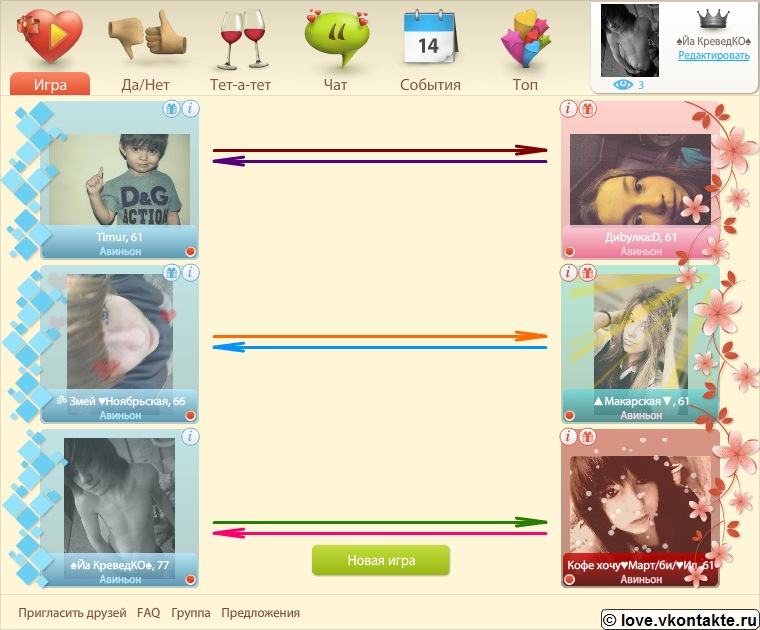 Влад Стрельцов фотография #4