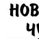 Віра Білієнко фотография #31 (источник - https://vk.com/id133607063)