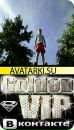 Віталя Шашлов фотография #9 (источник - https://vk.com/id66777886)