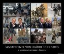 Артем Селідов фотография #14 (источник - https://vk.com/id2802987)