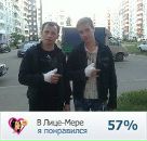 Фотография Петрова Сергея