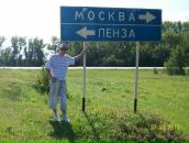 Фотография Фомина Вадима