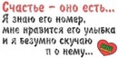 Аліночка Круценяк фотография #45 (источник - https://vk.com/id151210259)