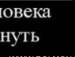 Андрій Струтинський фотография #19 (источник - https://vk.com/id85799012)