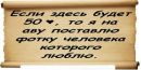 Іра Федас фотография #26 (источник - https://vk.com/id153251939)