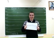 Фотография Махова Михаила
