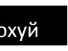 Сергій Снігур фотография #43 (источник - https://vk.com/id139535178)