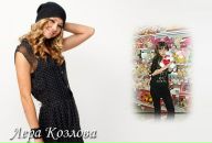 Христусік Цебрій фотография #21 (источник - https://vk.com/id86092244)