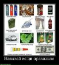 Женька Колісник фотография #20 (источник - https://vk.com/id225105374)
