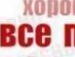Юрій Косяк фотография #20 (источник - https://vk.com/id101197929)