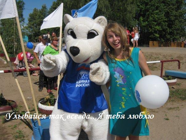 №9, Полина Шемякина, 29 лет, Боговарово №9, Полина Шемякина, 29 лет, Боговарово