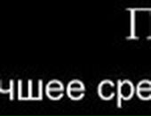 Віктор Іжак фотография #48 (источник - https://vk.com/id26352778)