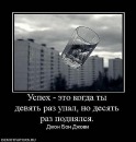 Хомік Льоня фотография #36 (источник - https://vk.com/id100225471)