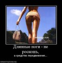 Ігор Невідомський фотография #37 (источник - https://vk.com/id49550529)