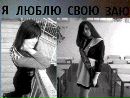 Вася Літовець фотография #29 (источник - https://vk.com/id153916951)