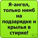 Полина Иваненко фотография #22 (источник - https://vk.com/id7044798)