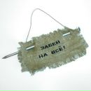 Вероніка Токар фотография #27 (источник - https://vk.com/id174974224)