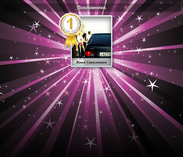 Энвальд Шабаев фото №3