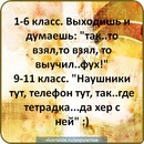 Ілля Паламарчук фотография #41 (источник - https://vk.com/id140261376)