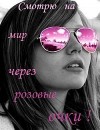 Віта Сендецька фотография #13 (источник - https://vk.com/id69002751)